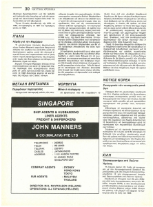 page prev