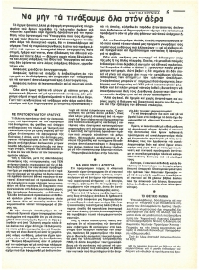 page prev