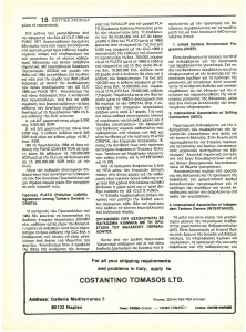 page prev