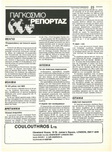 page prev