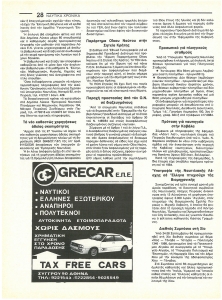 page prev