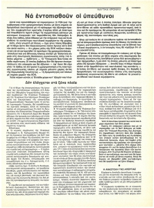 page prev