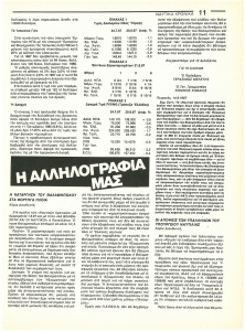 page prev