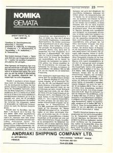 page prev
