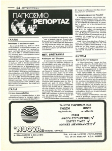 page prev