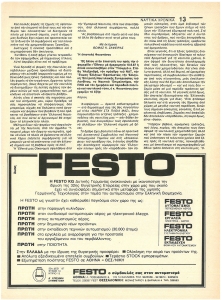 page prev