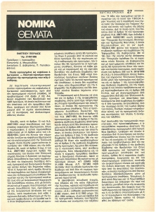 page prev