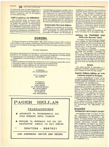 page prev