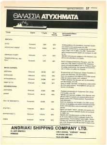 page prev