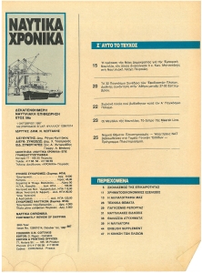 page prev