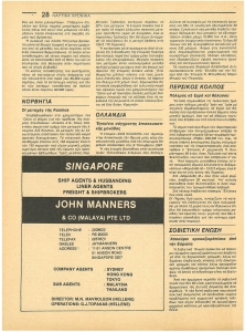 page prev