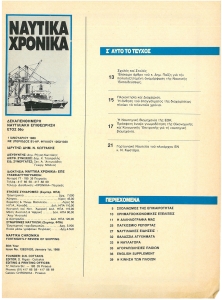 page prev