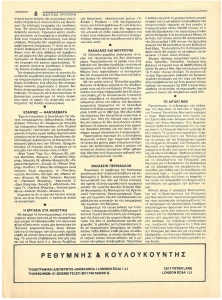 page prev