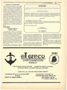 page prev