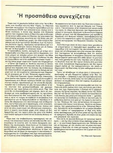 page prev