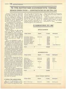 page prev