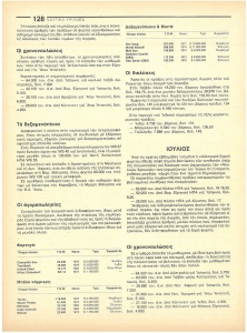 page prev