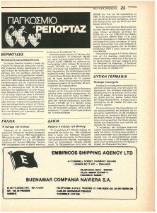page prev