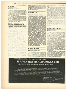 page prev