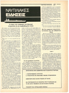 page prev