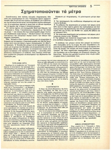 page prev