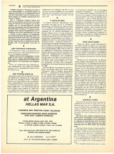 page prev