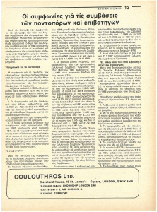 page prev