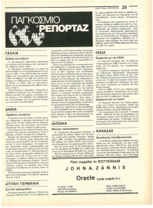 page prev