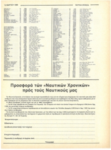 page prev