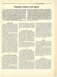 page prev