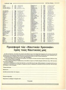 page prev