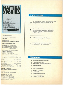 page prev