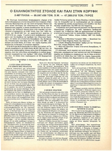 page prev