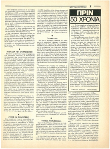 page prev