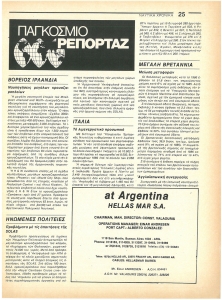 page prev