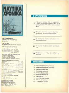 page prev
