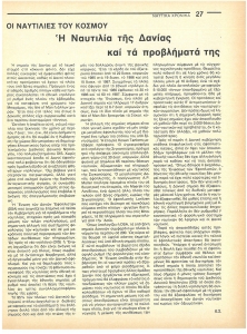 page prev