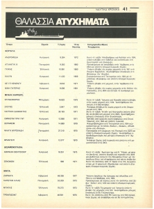 page prev