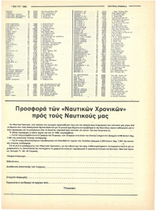 page prev