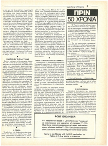 page prev