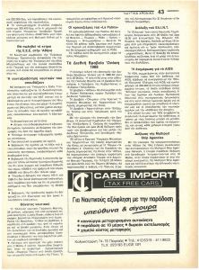 page prev