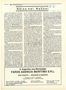 page prev
