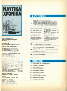 page prev