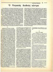 page prev