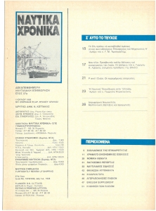 page prev
