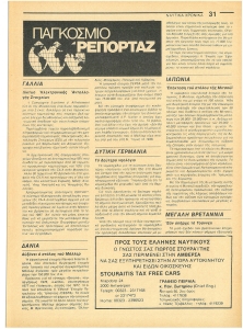 page prev
