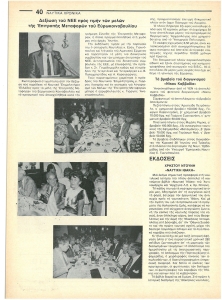 page prev