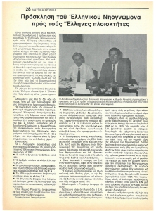 page prev