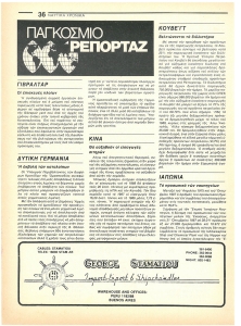 page prev