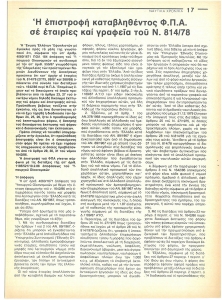 page prev